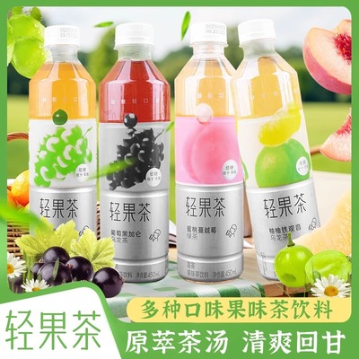 喜茶轻果茶450ml/瓶果汁茶饮料