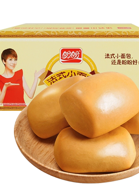 盼盼法式小面包500g糕点办公室