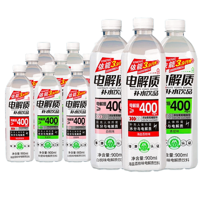 依能电解质水900ml*12瓶