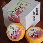 谈馥坊天然越南芽庄沉香红土盘香香薰家用茶室办公室内无添加檀香