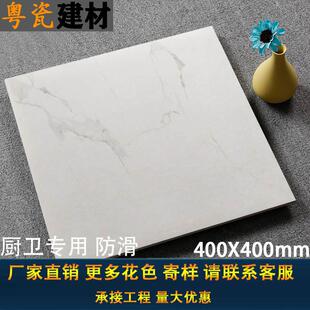 全瓷哑光仿古400x400瓷砖厨房卫生间浴室小地砖防滑耐磨地板砖