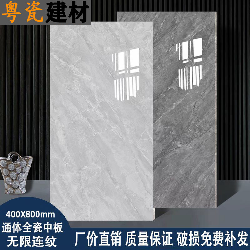 广东佛山现代400X800全瓷墙砖通体大理石瓷砖厨房卫生间中板地砖图片