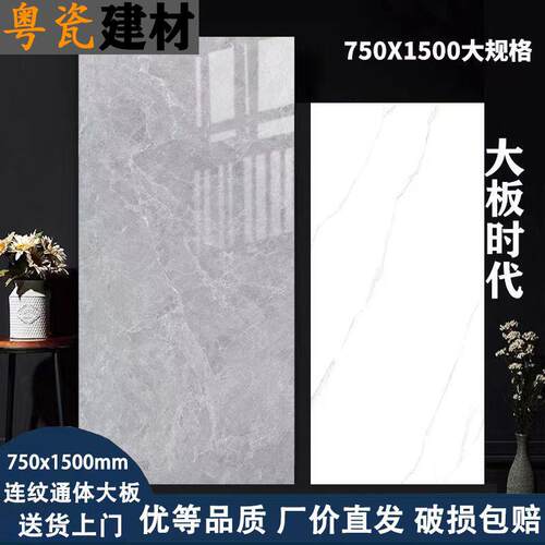 广东佛山600x1200防滑耐磨通体砖