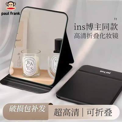 大嘴猴化妆镜可折叠便携高清镜子家用宿舍梳妆台学生党防摔化妆镜