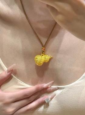 金店同款沙金仿真金镂空葫芦吊坠女款轻奢高级感项链毛衣链送礼