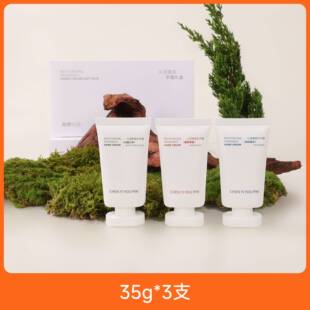 39.9元 辰颐物语严选玻沁润香氛护手霜3支装 全新礼盒款