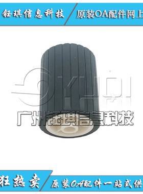 适用 理光C340DN C342DN C352DN C360SFNW纸盒搓纸轮 进纸轮 原装