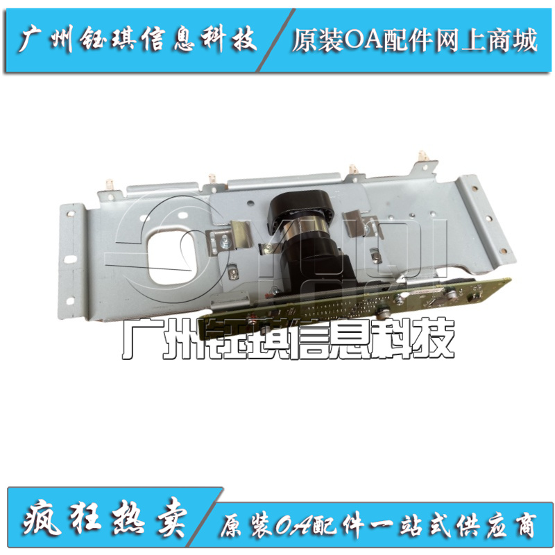 适用 惠普 HP MFP M72625dn M72630dn E72425 E72430扫描 CCD组件