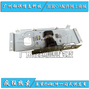 MFP M72625dn M72630dn 适用 E72430扫描 E72425 CCD组件 惠普