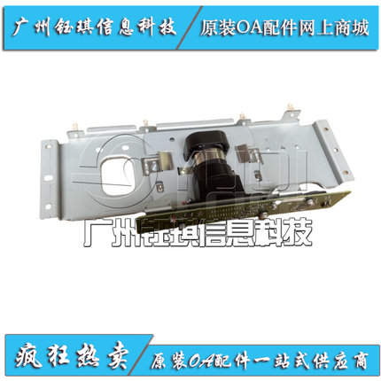 适用 惠普 HP MFP M72625dn M72630dn E72425 E72430扫描 CCD组件