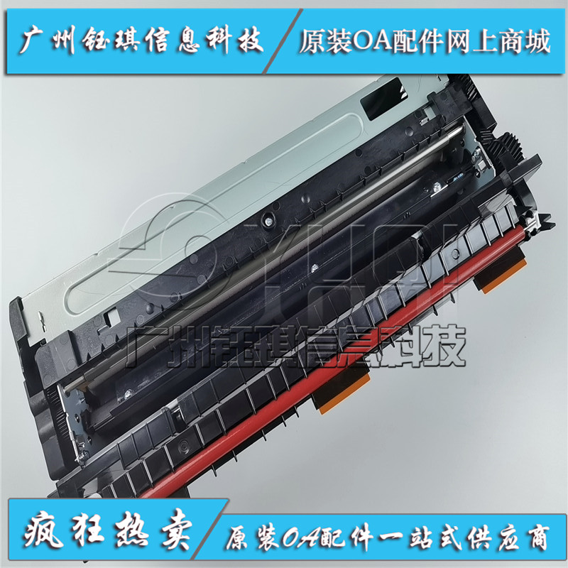 适用 华讯方舟HM1720 HM1721 HM1722 HM172X 定影组件 加热器组件