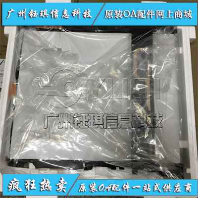 适用 施乐（富士胶片）Apeos C2450S C2450 转印组件 转印带单元