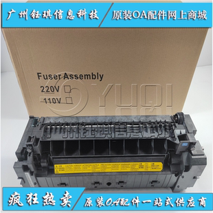 适用 京瓷FK-8550 4002i 5002i 6002i 5003 6003i定影器 加热组件