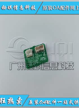 适用 惠普HP E82650dn E82660dn E82670 定影芯片 计数器清零程序