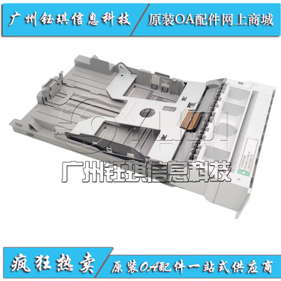 适用 联想CS2010DW 纸盘 CF2090DWA进纸盘 纸盒 原装