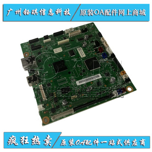 适用 兄弟HL-3160CDN 3190 DCP-9030 主板 接口板 USB打印板 原装