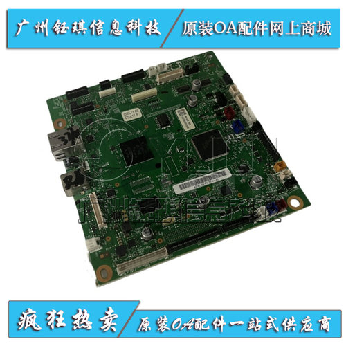 适用 兄弟HL-3160CDN 3190 DCP-9030 主板 接口板 USB打印板 原装