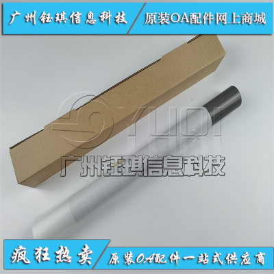 适用 惠普HP E87740 E87750 E87760 E87770定影膜 加热膜原装全新