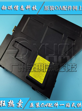 兼容 适用 三星SCX-8123NA激光器 三星8128NA 8128ND激光头组件