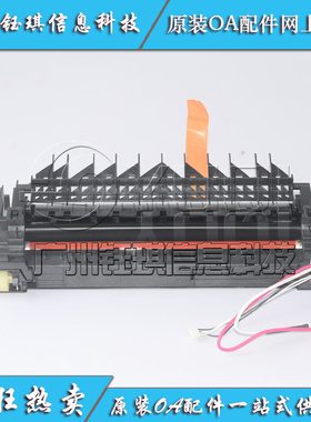 适用 富士胶片328定影器 C328DW C328DF 325 320 定影组件 加热器