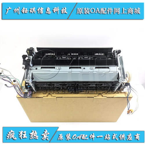适用惠普477定影组件 HP452dw M377d 479 454 478加热组件 热凝器
