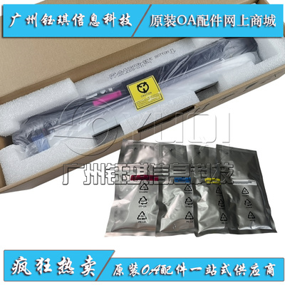 适用 三星CLT-808显影仓 SL-X4220RX 4250LX 4300LX显影器 原装