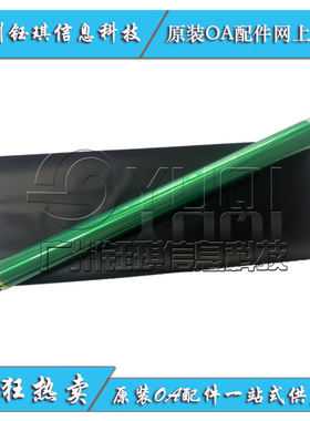 适用 惠普HP MFP E87640 E87650 E87660 W9054MC鼓芯 感光鼓 单鼓