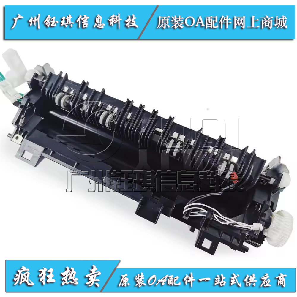 适用 光电通400DN MP 4010DN 4020 4025dn定影组件 加热组件 原装