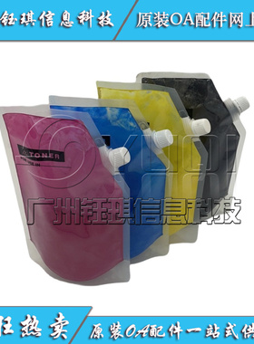 适用 华讯方舟HC1820粉盒 HM1720 HM1721 HM172X 原装碳粉 彩粉