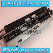 纸盒进纸器 72625 惠普 适用 72530 72525 72425 72630 72535