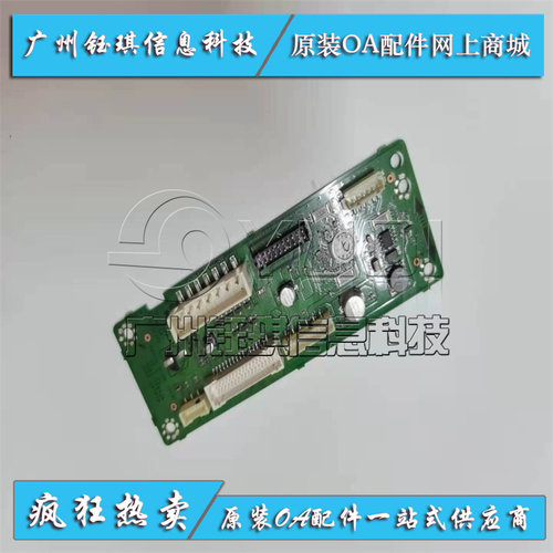 适用 惠普 HP M72630 M72430 M72625 M72425 扫描板 输稿器主板