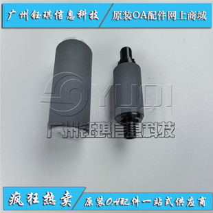 原稿搓纸轮 M72625DN M72630DN输稿器进纸轮 适用 原装 惠普HP