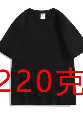 220克五分袖M3XL白色115黑色12545XL2678XL4