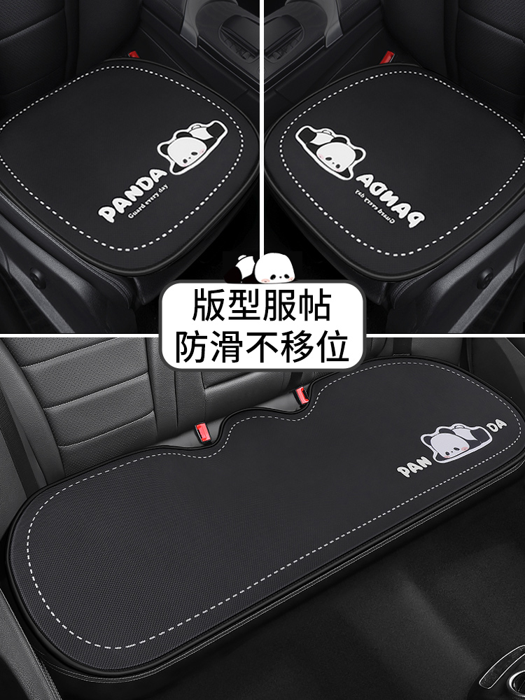 Car seat cushion, single piece cushion, linen in the car, summer seat, rear seat cushion, car cushion, all-season universal seat cushion cover