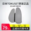 Товары от 靓驹车品专营店
