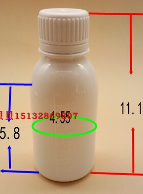 100ML白色小口瓶水剂瓶药品分装瓶化工瓶聚酯瓶塑料包装瓶