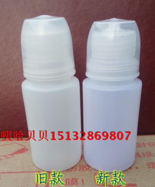 新款60ML鱼饵瓶钓鱼小药瓶添加剂包装瓶透明聚酯瓶丸九瓶饵料瓶