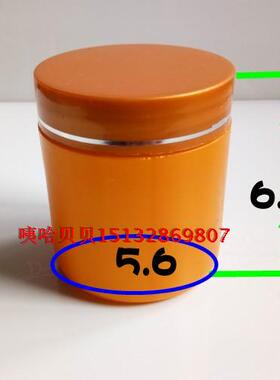 100克黄色小桶药膏包装瓶膏盒100ML粉末瓶塑料大口瓶广口瓶