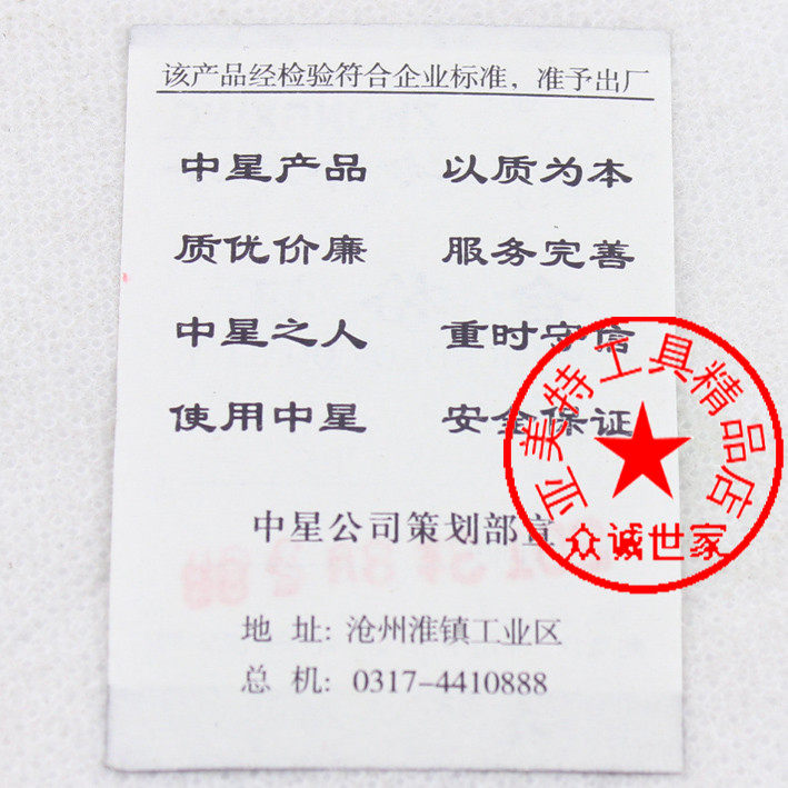 Kit de réparation vélo - Ref 2314190 Image 5