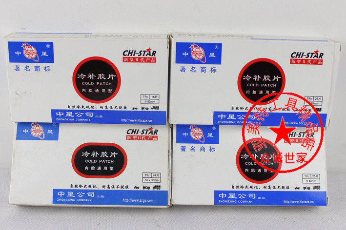 Kit de réparation vélo - Ref 2314037 Image 3