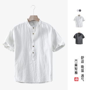 草民麻衣夏季短袖衬衫男士苎麻休闲扎染中式衬衣棉麻立领薄款T恤