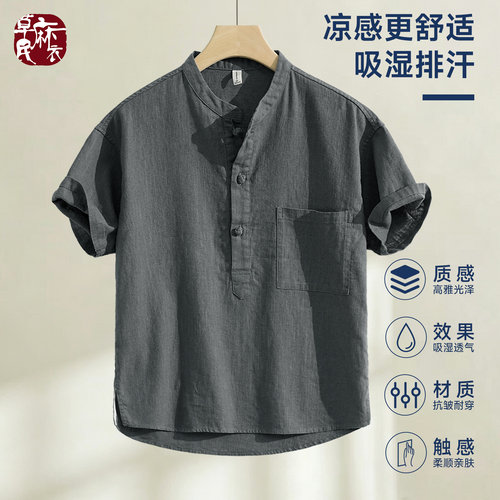 夏季棉麻盘扣立领透气短袖衬衫