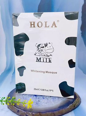雪肤焕白奶昔霜补水保湿面膜