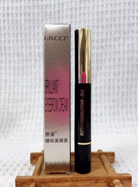 悠姿晴彩美眉膏持久不脱色根根分明野生眉易上色多色选择眉膏正品