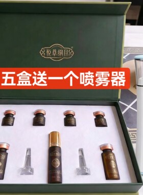 百合川贝植物精粹套祛痘除螨正品