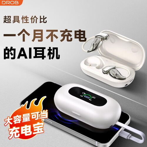 电萝卜K69/K75实时翻译转写AI蓝牙耳机140国语言deepseek会议记录