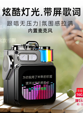 纽曼K15蓝牙音响歌词显示触屏手机电脑音箱 迷你低音炮麦克风通话