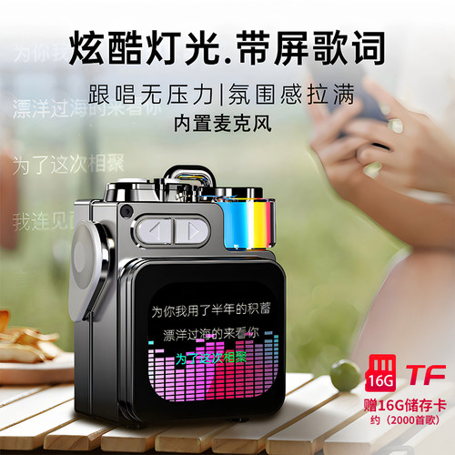 纽曼K15蓝牙音响歌词显示触屏手机电脑音箱 迷你低音炮麦克风通话