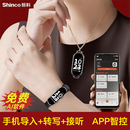 新科AI手环录音笔RV22声控录音会议商务连手机多国语言实时转文字