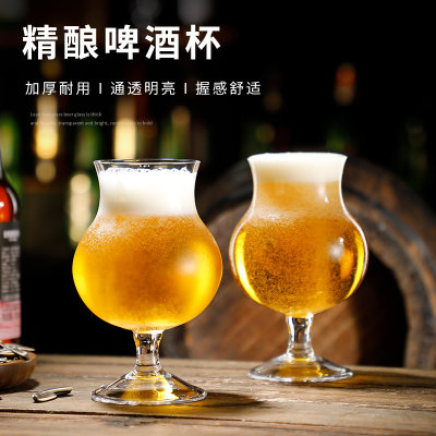 郁金香精酿啤酒杯德国扎啤小麦杯